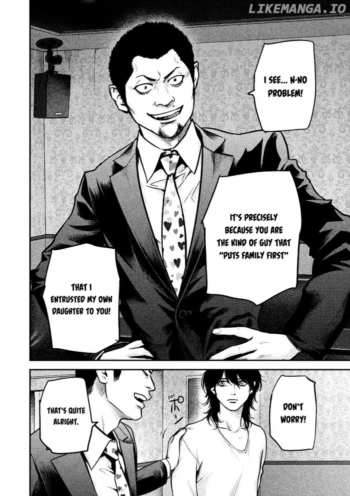 Hare Kon Chapter 93 image 13_optimized